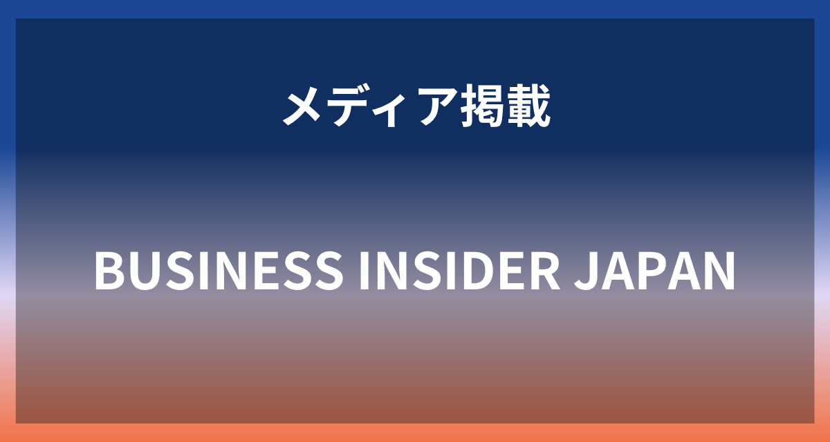 BUSINESS+INSIDER+JAPAN+%7C+%E6%97%A5%E6%9C%AC%E6%A9%8B%E3%82%92%E2%80%9CAI%E3%81%98%E3%82%83%E3%81%AA%E3%81%84%E2%80%9D%E3%83%AD%E3%83%9C%E3%83%83%E3%83%88%E3%81%8C%E3%82%AC%E3%82%A4%E3%83%89%EF%BC%9F