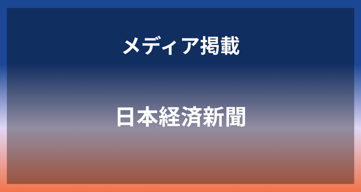 %E6%97%A5%E6%9C%AC%E7%B5%8C%E6%B8%88%E6%96%B0%E8%81%9E+%7C+%E5%A4%A7%E9%98%AA%E4%B8%87%E5%8D%9A%E3%83%AC%E3%82%B9%E3%83%88%E3%83%A9%E3%83%B3%EF%BD%A4%EF%BD%A2%E5%88%86%E8%BA%AB%E3%83%AD%E3%83%9C%E3%83%83%E3%83%88%EF%BD%A3%E3%81%8C%E6%8E%A5%E5%AE%A2